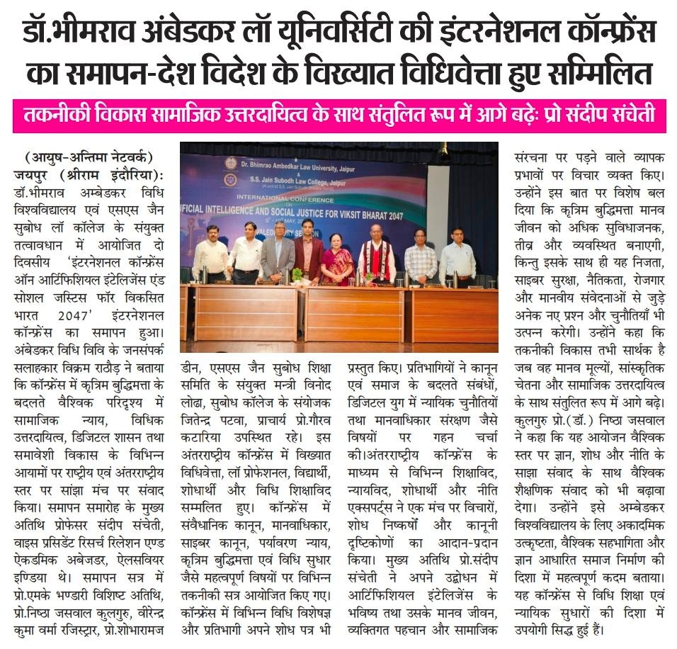 Dr. Bhimrao Ambedkar Law University